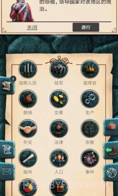 帝国时代中世纪截图3 帝国时代中世纪截图3