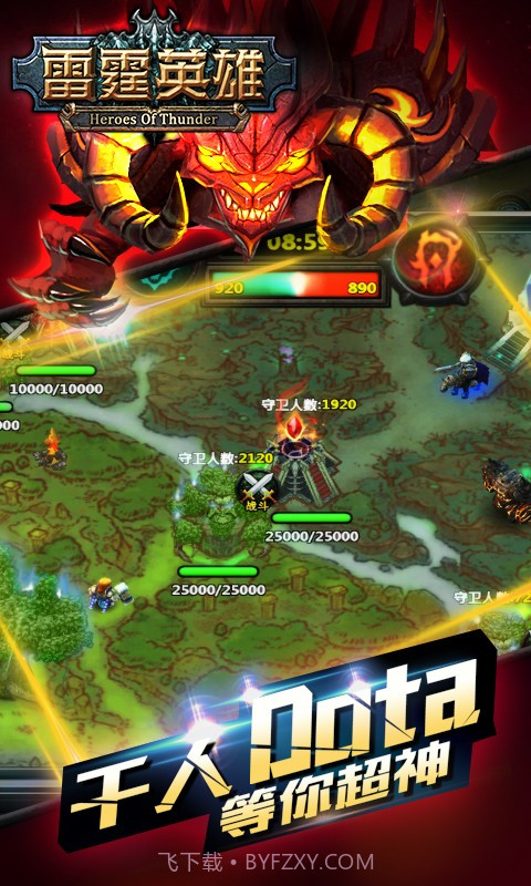 雷霆英雄截图3 雷霆英雄截图3