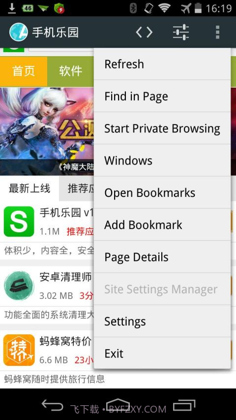 Atlas截图4 Atlas截图4