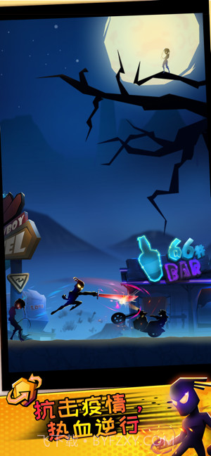 火柴人逆行英雄截图4