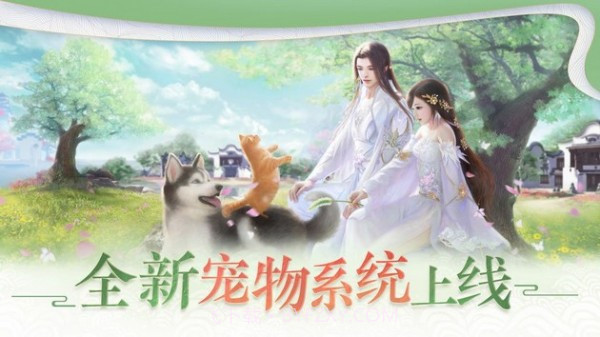 一梦江湖截图1 一梦江湖截图1