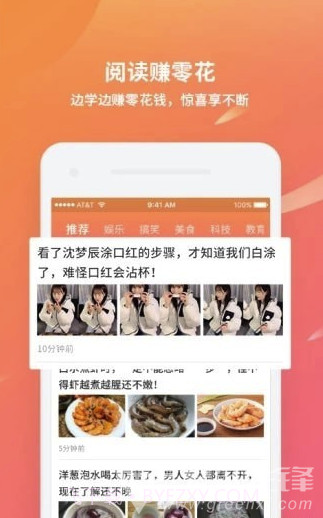 C位(C位代言红包)V1.2.5 截图4