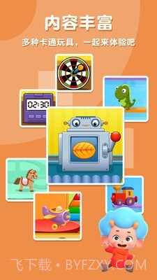 图形国度截图4 图形国度截图4