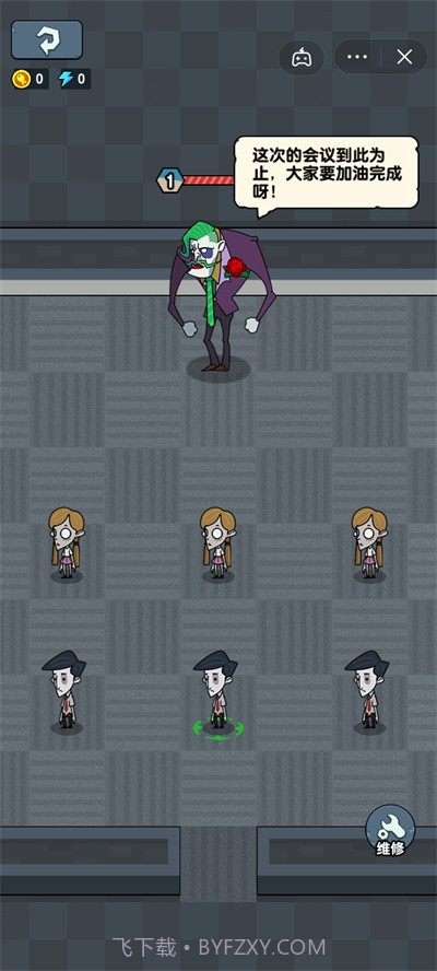 躺平摸鱼老板模式截图1