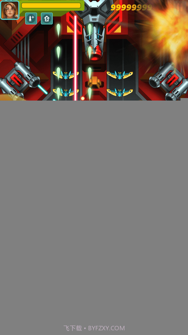 太阳小队APP截图3 太阳小队APP截图3