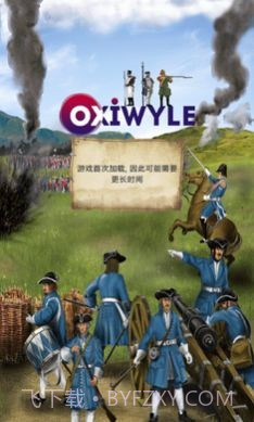 帝国时代中世纪截图2 帝国时代中世纪截图2