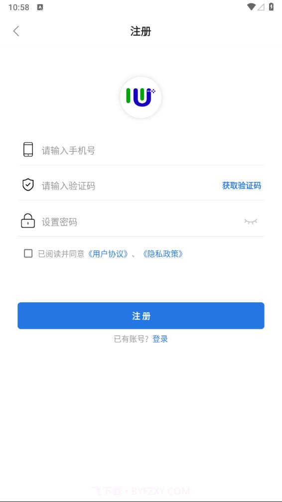 药优汇截图4 药优汇截图4