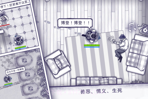 阿瑞斯病毒无敌秒杀版截图3 阿瑞斯病毒无敌秒杀版截图3