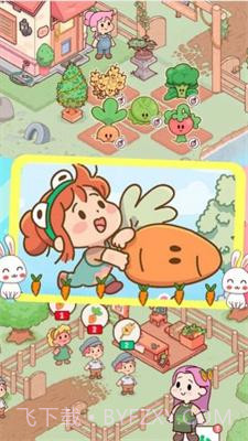 全民农场家园截图1