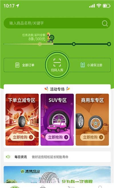 小浦云店截图1 小浦云店截图1