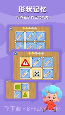 图形国度截图3 图形国度截图3