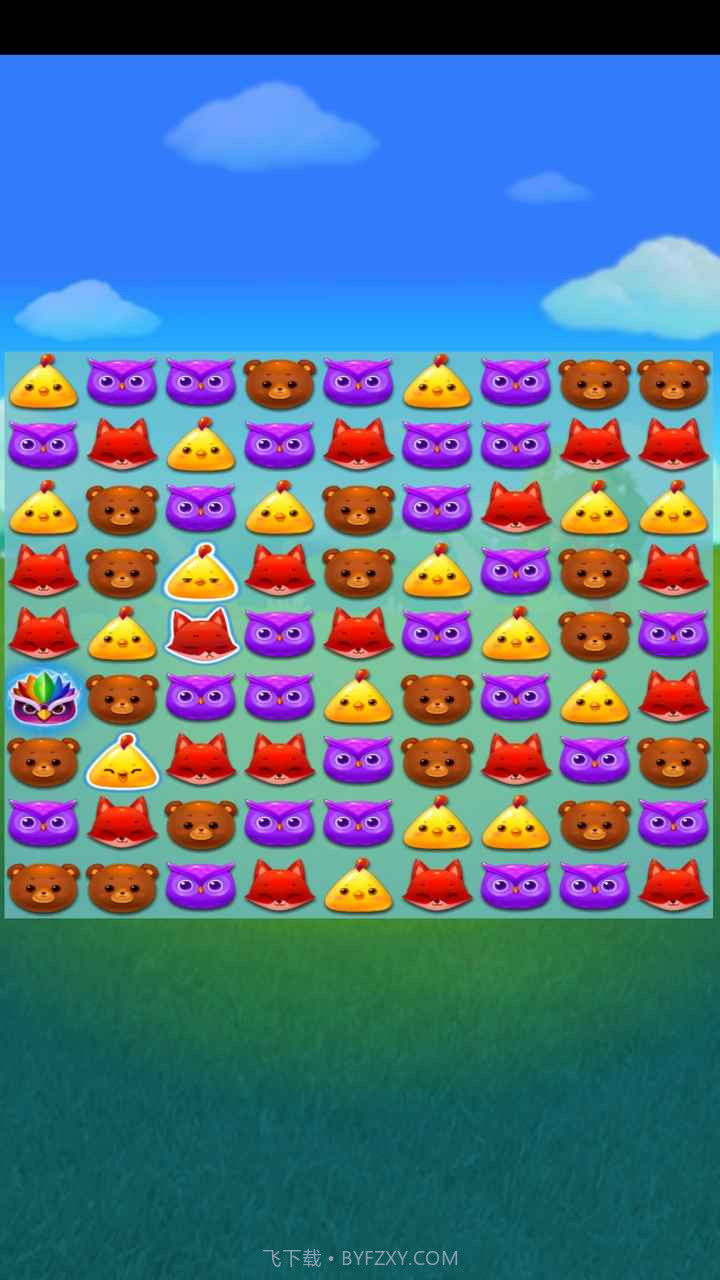 欢乐消不停截图3