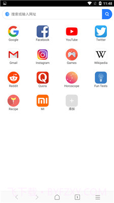 小米mint浏览器app截图4 小米mint浏览器app截图4