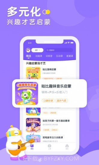 小灯塔截图3 小灯塔截图3