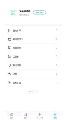 甘肃远大截图1 甘肃远大截图1
