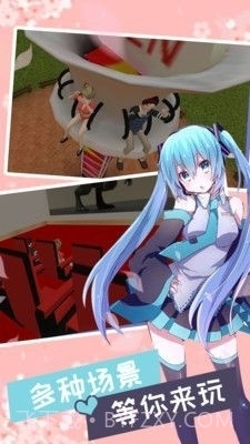 妻子模拟器3D版截图4