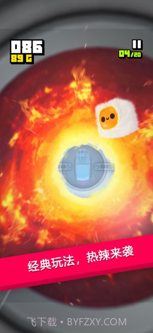 绒球历险记截图2