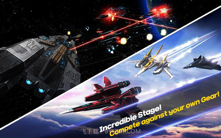 壮志凌云APP截图1