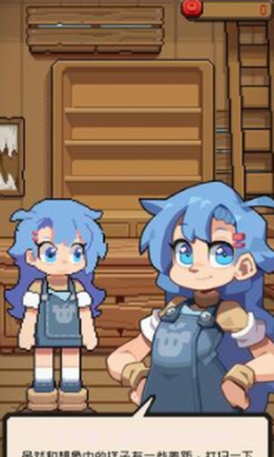 洛洛芙草药工房截图2 洛洛芙草药工房截图2