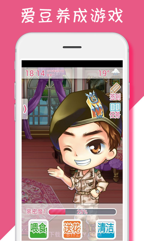 星伴截图1 星伴截图1