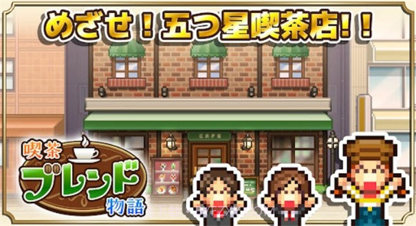 开罗咖啡店截图3 开罗咖啡店截图3