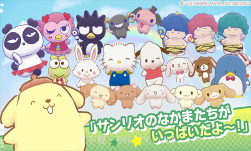 三丽鸥奇迹之赛截图2