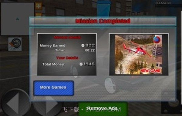 愤怒的出租车司机截图4