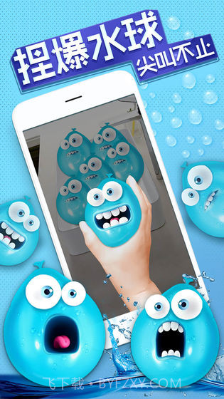 我的解压神器免费版截图4