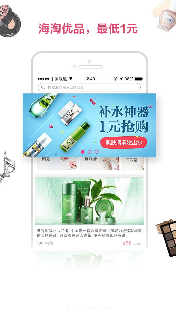 想美截图4 想美截图4