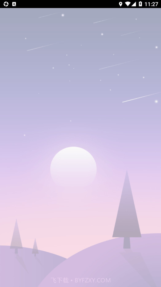 广西沼气核验截图2