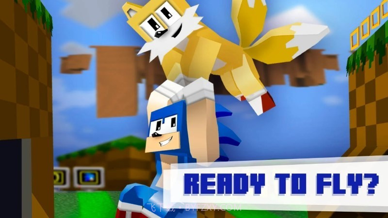 我的世界索尼克模组手机版截图3