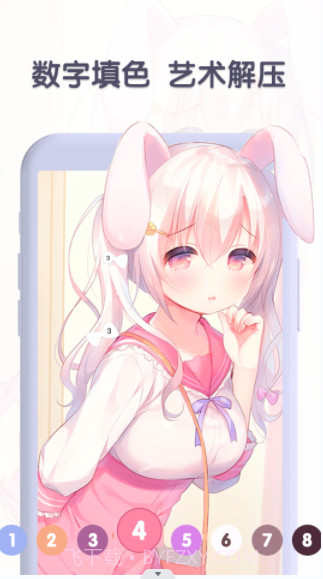 数字涂色日记截图1 数字涂色日记截图1