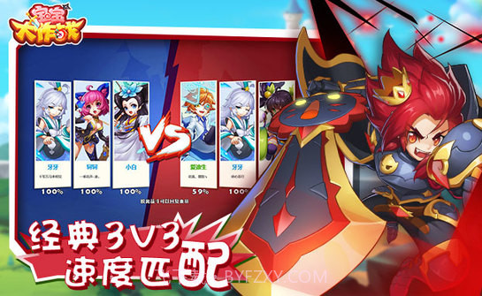 宝宝大作战截图3 宝宝大作战截图3