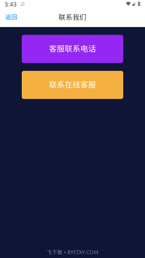 GIF动图制作器截图3
