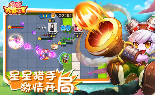 宝宝大作战截图4 宝宝大作战截图4