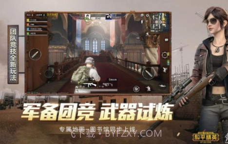 凯凤画质助手截图3 凯凤画质助手截图3