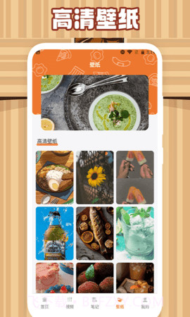 美食大作战食谱截图1 美食大作战食谱截图1