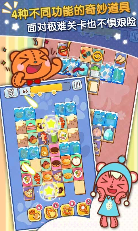 缤纷连连看截图3