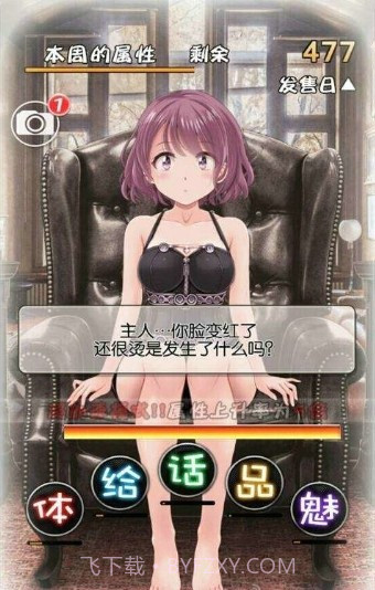 周刊我的人偶截图5