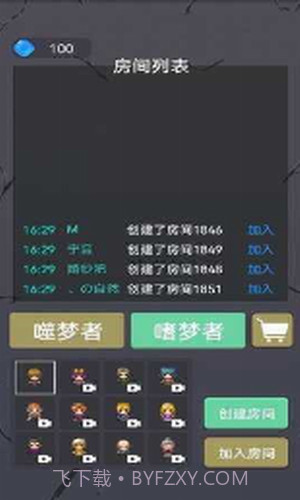 精灵与幽灵截图2