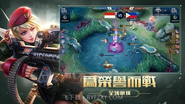 MobileLegendsBangBang截图4