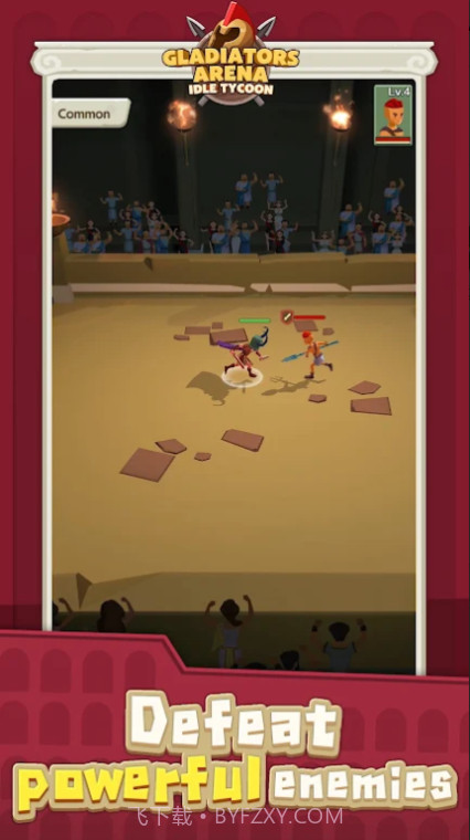 角斗士大乱斗截图2