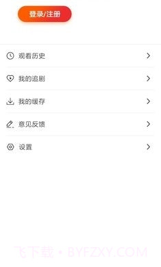 阿哥美剧app正式版截图2 阿哥美剧app正式版截图2