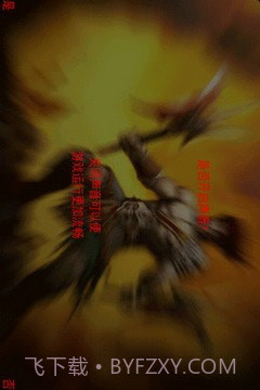 三国猛将3典韦传截图3