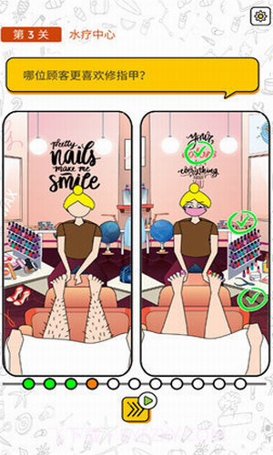 脑洞我贼大截图2