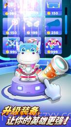 奇妙超级英雄APP截图1 奇妙超级英雄APP截图1