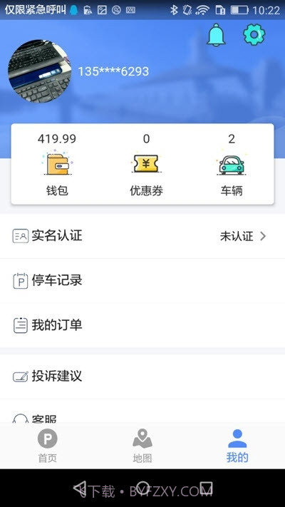 闲狐共享停车截图1