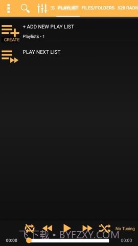 528音乐截图4