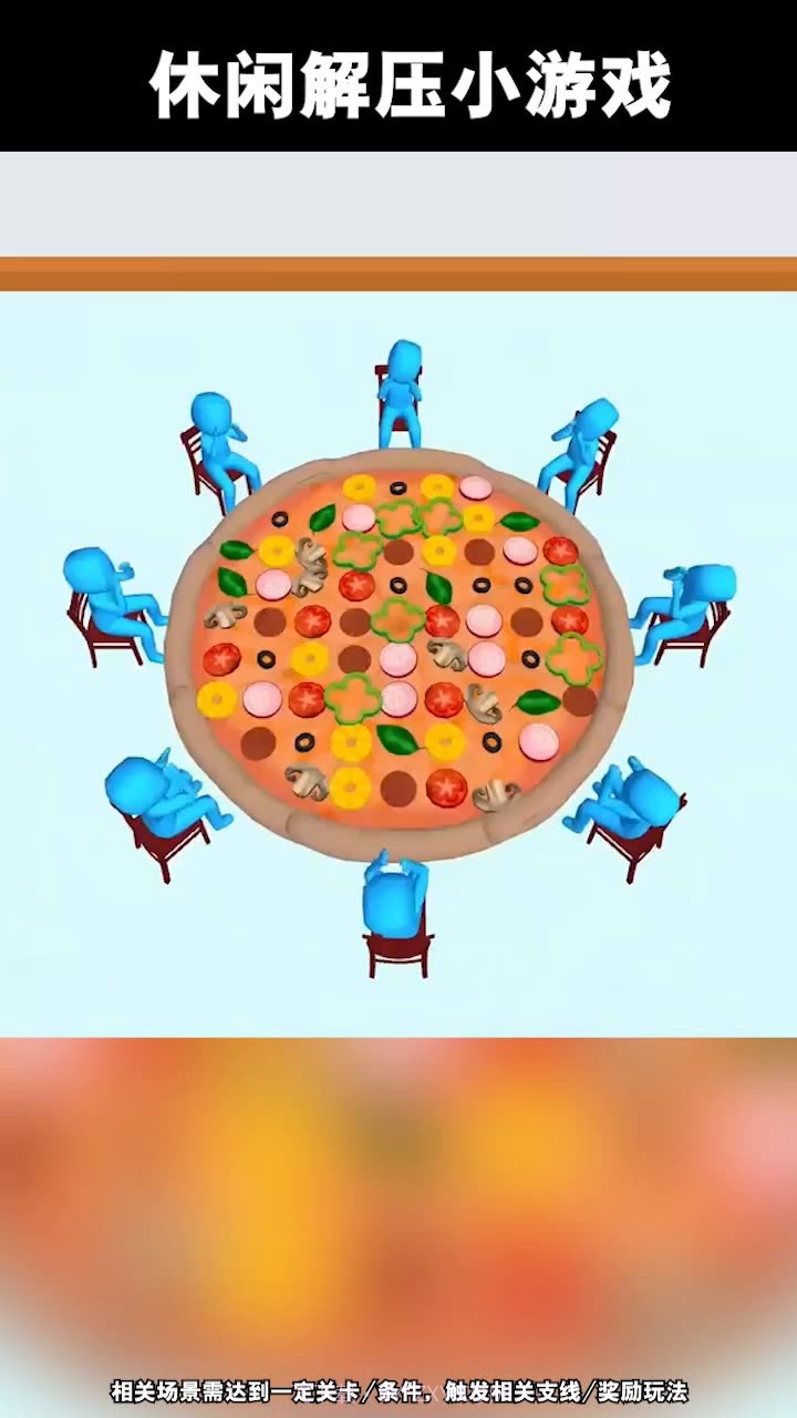 小小披萨店截图1 小小披萨店截图1