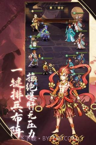 少年宝莲灯内购版截图2 少年宝莲灯内购版截图2